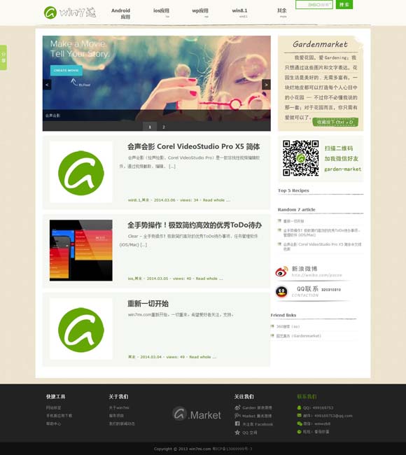 新澳门今晚开奖结果查询表图片大全视频 时间“偷”走值得珍视的东西