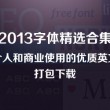 管家婆官网手机版下载